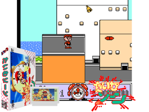 Game Thumbnail - Time Zone (J) [!]